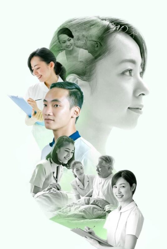 Trung Tâm Dưỡng Lão Nhật Bản